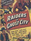 Постер из фильма "Raiders of Ghost City" - 1