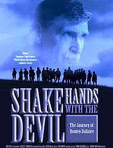 Рукопожатие с дьяволом: Путешествие Ромео Даллейра