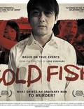 Постер из фильма "Холодная рыба" - 1