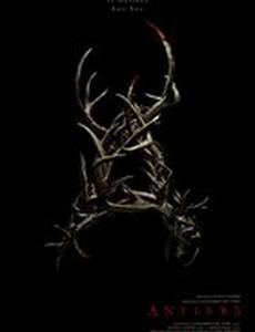 Оленьи рога