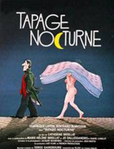 Ночной бардак