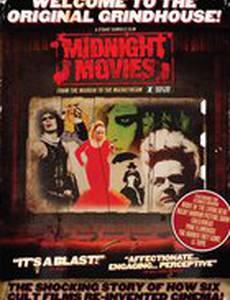 Полуночные фильмы: От края до мейнстрима