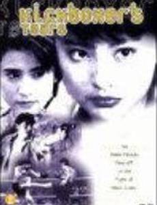 Xin long zhong hu dou