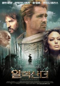 Постер Александр