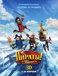 Постер из фильма "Пираты: Банда неудачников" - 1