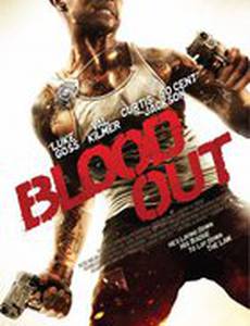 Расплата (видео)