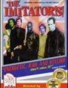 The Imitators