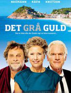 Серое золото