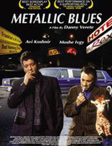 Металлик блюз