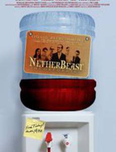 Корпорация чудовищ