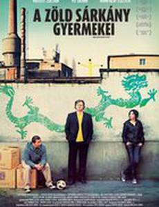 Дети зеленого дракона