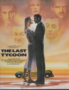 Последний магнат