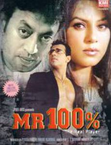 Mr. 100%