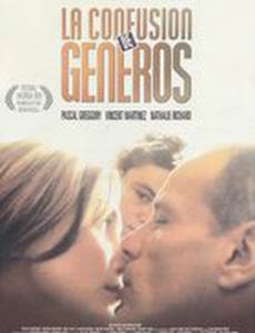 Смешение жанров