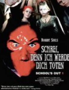 Кричи, так как я тебя убью