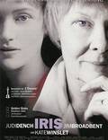 Постер из фильма "Айрис" - 1