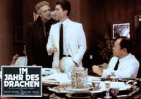 Кадр Год Дракона