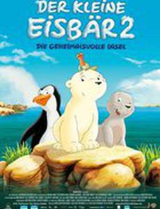 Маленький полярный медвежонок 2: Таинственный остров