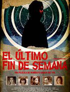 Наш последний уикэнд