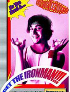 Железный человек