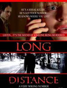 Определитель