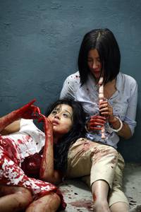 Кадр Осатаневшая