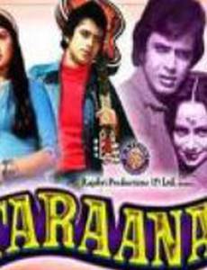 Мелодия любви