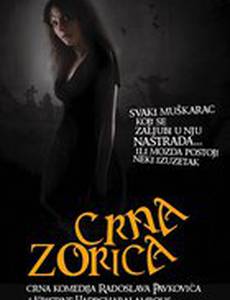 Crna Zorica