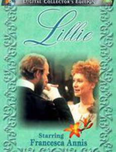 Лилли (мини-сериал)