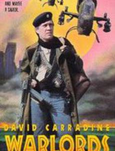 Полководцы