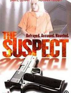 Подозреваемый