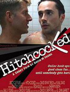 Хичкокнутые