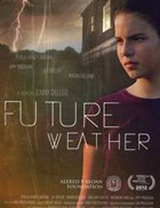 Глобальное потепление