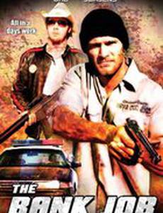 Ограбление банка (видео)