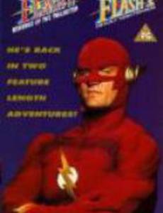 Вспышка III: Смертоносный паслен (видео)