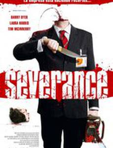 Корпоративка