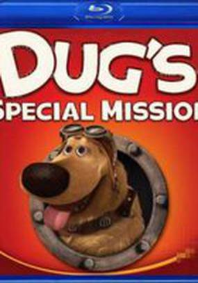 Спецзадание Дага (видео)