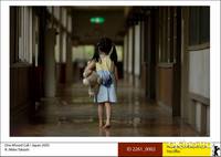 Кадр Один пропущенный звонок