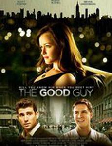 Хороший парень