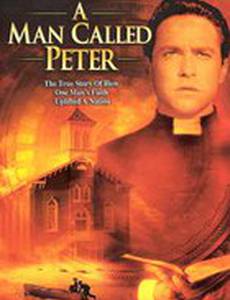 Человек по имени Питер