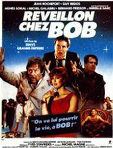 Неуловимый Боб