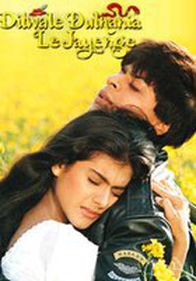 Непохищенная невеста