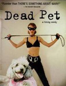 Сдохни пудель (видео)