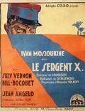 Постер из фильма "Сержант Икс" - 1