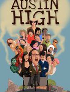 Укуренный Остин