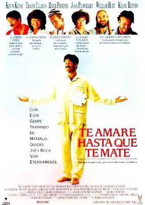 Я люблю тебя до смерти