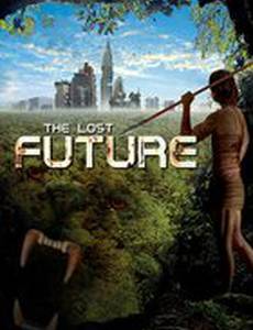 Потерянное будущее