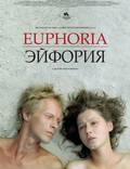 Постер из фильма "Эйфория" - 1