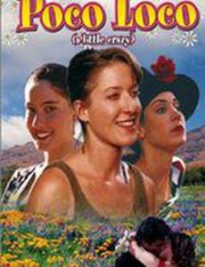Поко Локо