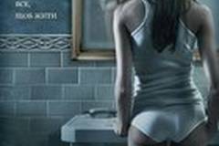 Нерожденный